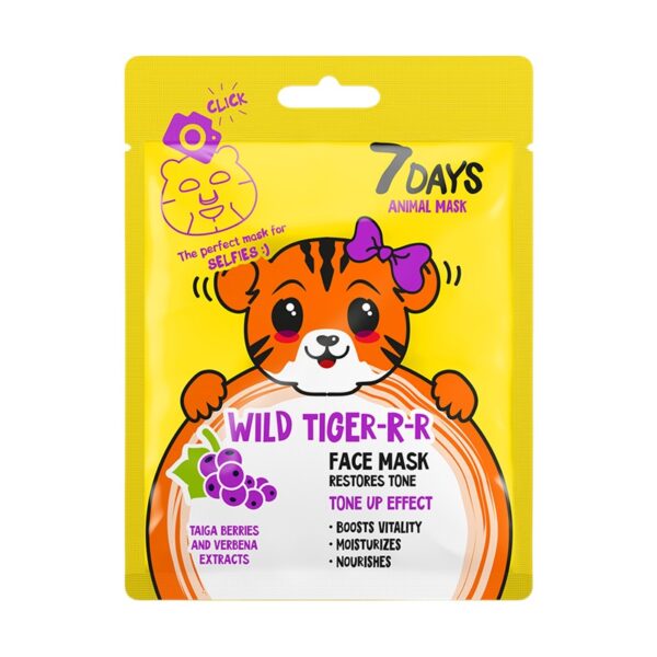 6AB6AC4F64818705C0BEC76018D9B2AB_ 7days maschera viso in tessuto wild tiger